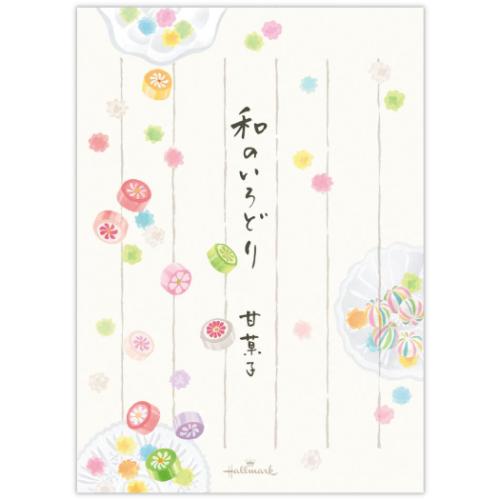 便箋 ひとことふたこと箋 ひとこと和のいろどり甘菓子 日本ホールマーク ミニ便せん メモ帳