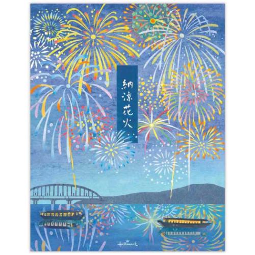 便箋 レターパッド 全般柄 納涼花火 日本ホールマーク 手紙 便せん かわいい 夏