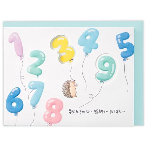 O[eBOJ[h 肪Ƃ 39o[ {z[}[N