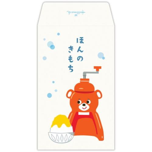 ぽち袋 ポチ袋 3枚入り 夏タイガー氷削り器ほんのきもち