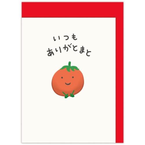 グリーティングカード ありがとう ミニカード いつもありがとまと 日本