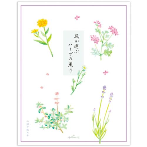 便箋 レターパッド ハーブの薫り 日本ホールマーク 手紙 便せん