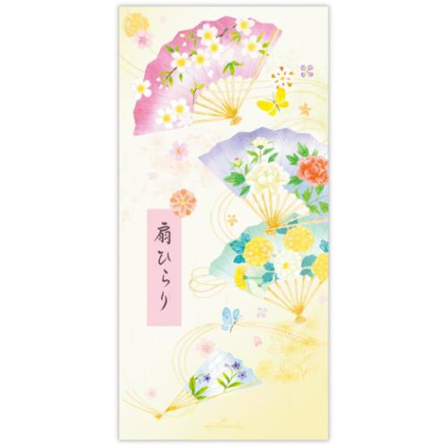 便箋 一筆箋 扇ひらり 日本ホールマーク