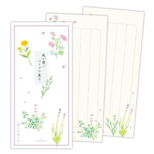 便箋 一筆箋 ハーブの薫り2 日本ホールマーク