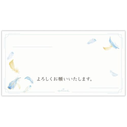便箋 一筆箋 お仕事で使うレター フェザー 日本ホールマーク