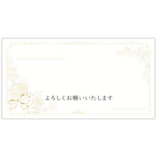 便箋 一筆箋 お仕事で使うレター フラワー 日本ホールマーク 便せん
