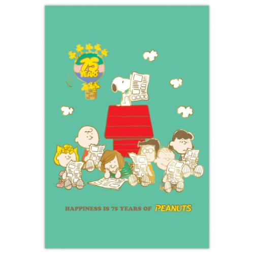 スヌーピー ピーナッツ キャラクター グリーティングカード ポストカードカード 1枚入り SN箔 75thニュースペーパー 日本ホールマーク