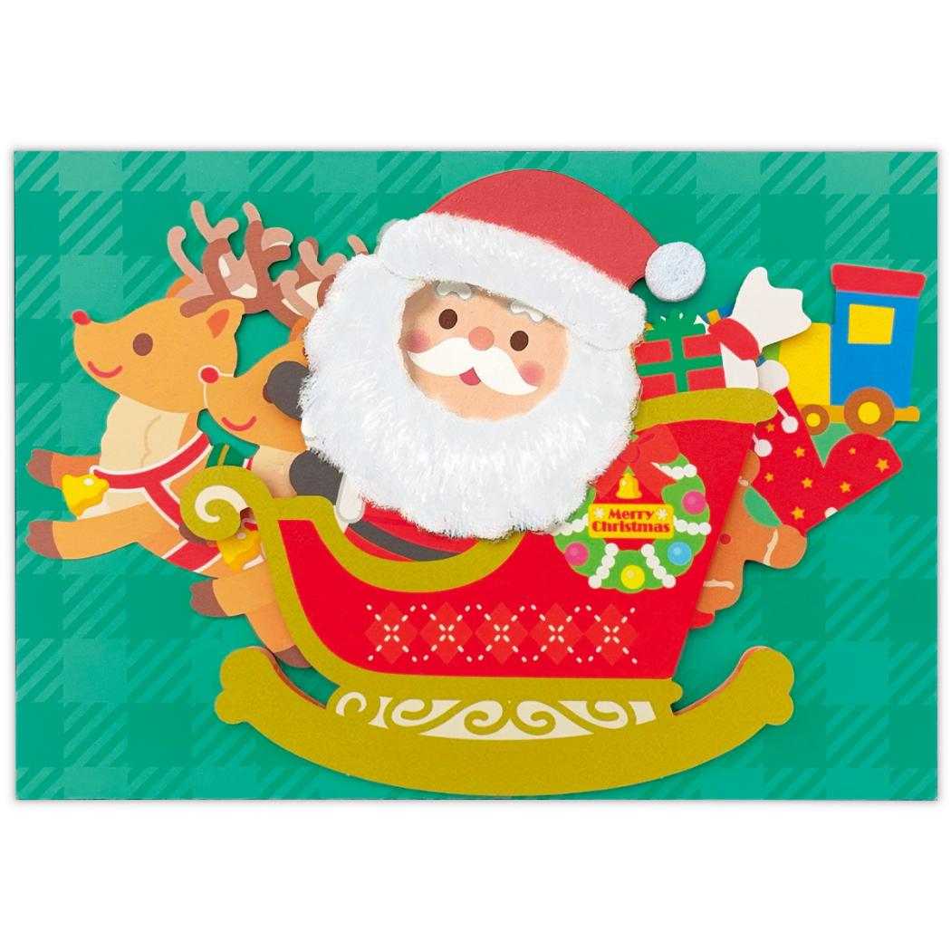 グリーティングカード 立体クリスマスカード ゆらゆらファーサンタ