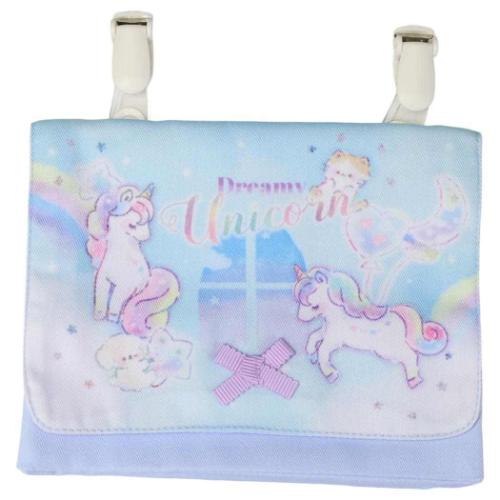 クリップポケット いつでもポッケ ドリーミーユニコーン 新入学 ニシオ クリップポーチ