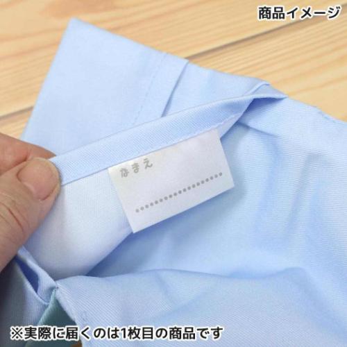 クリップポケット いつでもポッケ マイスタイルチェック 新入学 ニシオ