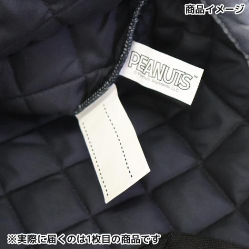 シューズケース シューズバッグ ピーナッツ スヌーピー ブラック 新入学 ニシオ