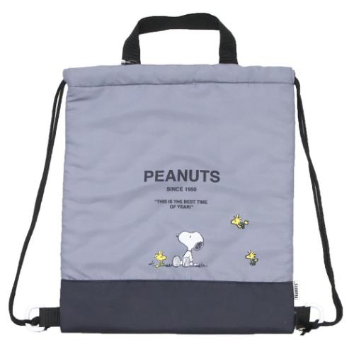 スヌーピー グッズ ナップサック ピーナッツ キャラクター 体操服かばん