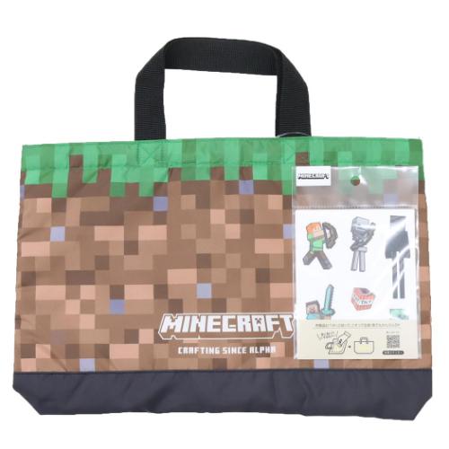 お稽古かばん シールデコ レッスンバッグ 新入学 マインクラフト Minecraft ニシオ 新学期準備雑貨