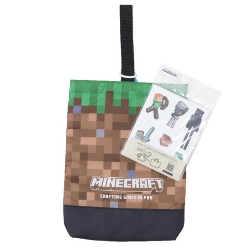シューズバッグ シールデコシューズケース Minecraft マインクラフト 新入学 ニシオ
