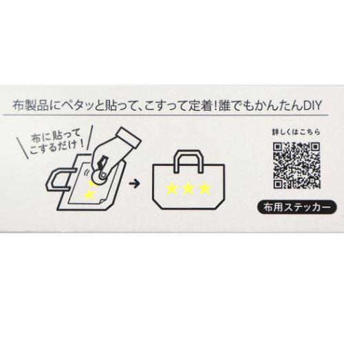 スヌーピー ピーナッツ キャラクター 巾着袋 ミニ巾着 シールデコ巾着S