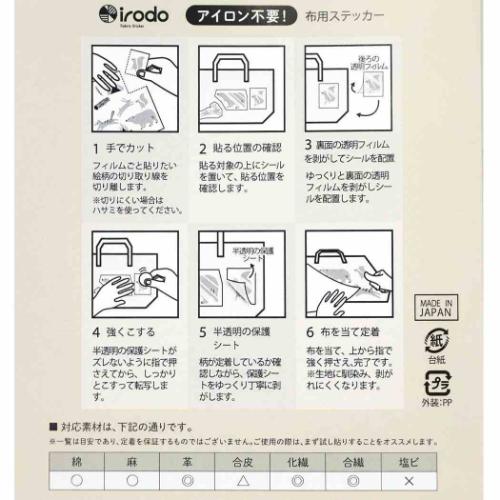 シールデコシューズケース シューズバッグ ディズニー トイストーリー 新入学 ニシオ 新学期準備雑貨 キャラクター