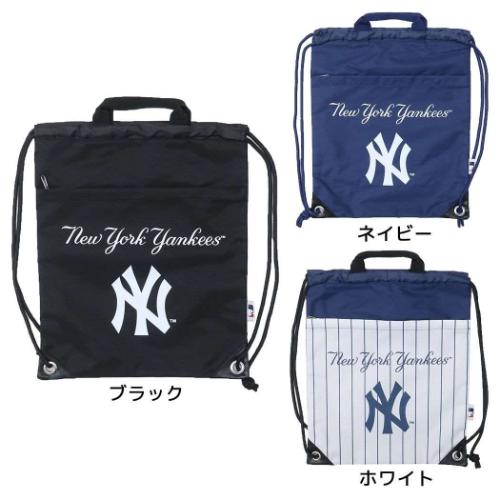 プールバッグ ニューヨークヤンキース ナップサックビーチバッグ MLB 海プール サマーレジャー用品