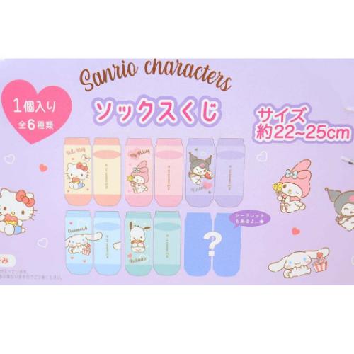 ソックスくじ 全6種 32個入セット サンリオキャラクターズ 女性用靴下