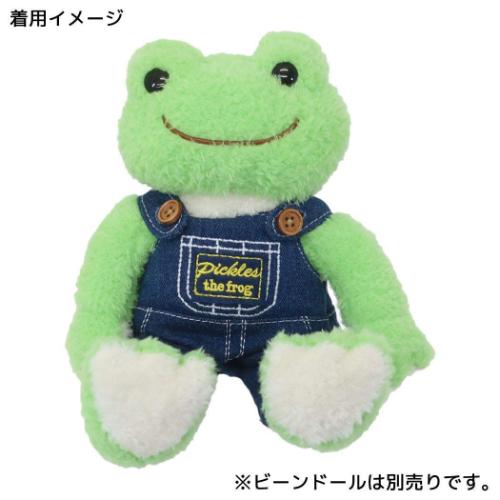ぬいぐるみ用小物 オーバーオール デニム かえるのピクルス ナカジマ ビーンドール用品 きせかえ