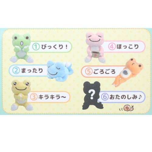 かえるのピクルス キャラクター マスコット いろいろふぇいす