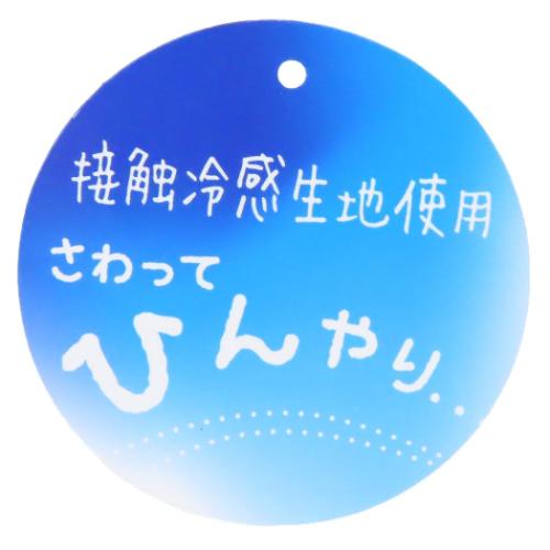 スヌーピー ピーナッツ キャラクター 夏用トラベルまくら ひんやりネックピロー ナカジマ