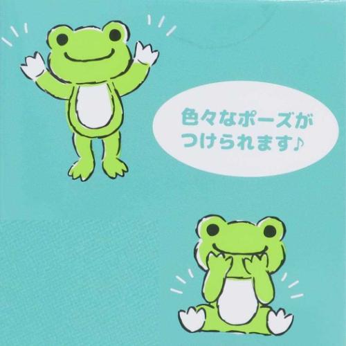 かえるのピクルス キャラクター ぬいぐるみ ビーンドール にじ