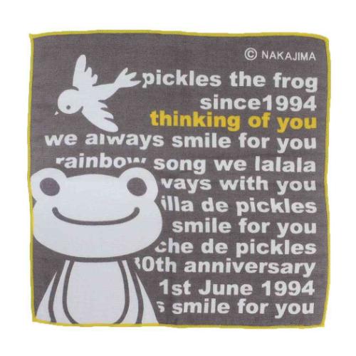 かえるのピクルス ハンカチタオル ハンドタオル always smile ワー 