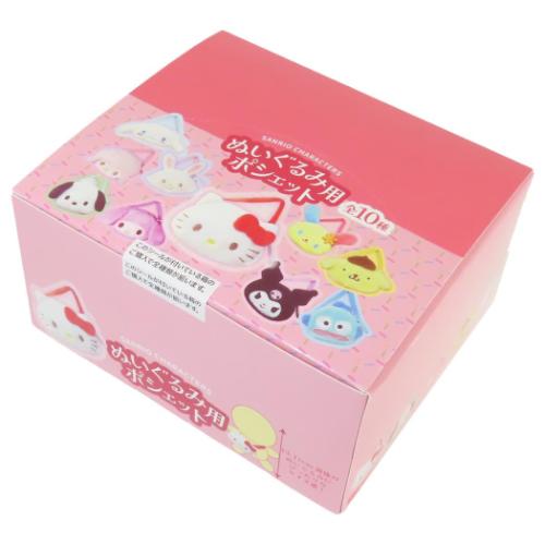 ぬいぐるみ用ポシェット 全10種 10個入セット ぬいぐるみ用小物