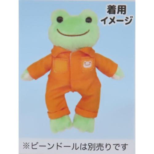 かえるのピクルス　オレンジ　ぬいぐるみ 81szendDaDL._AC_SY200_QL15_.jpg
