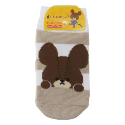 キッズソックス 子供用靴下 くすみボーダー くまのがっこう ナカジマ