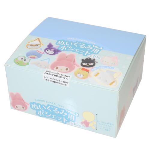 ぬいぐるみ用小物 サンリオキャラクターズ ぬいぐるみ用ポシェット vol.2 全10種 10個入セット サンリオ ナカジマ 爆買