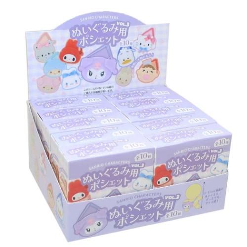 ぬいぐるみ用小物 サンリオキャラクターズ ぬいぐるみ用ポシェット vol.3 全10種 10個入セット サンリオ コレクション雑貨 まとめ買い 爆買