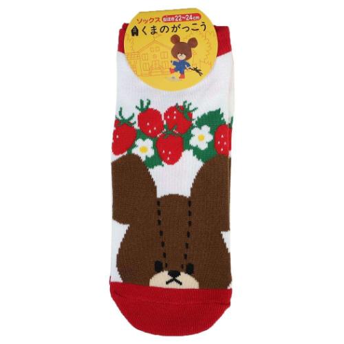 くまのがっこう レディースソックス 女性用靴下 絵本キャラクター いちご
