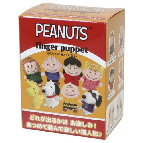 PEANUTS スヌーピー ゆびパペぬいぐるみ 全8種の内どれか1個 指人形
