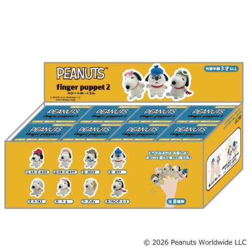 リラックマ ネームバッジ ようちえんバッジ 全10種 ランダム販売 BOX