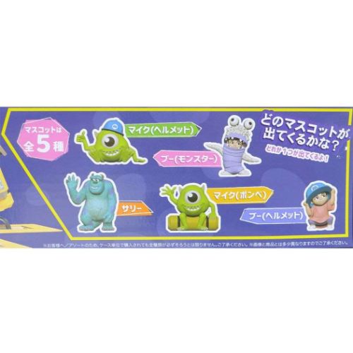 モンスターズインク 入浴剤 マスコットが飛び出るバスボール 24個入セット ディズニー キャラクター グッズ モンスターズインク マスコットが飛び出るバスボール 24個入セット