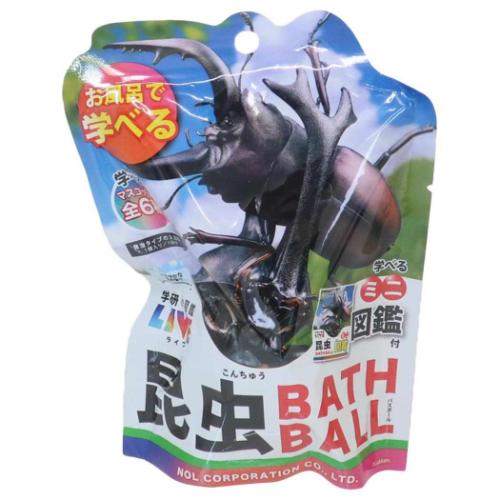 入浴剤 学研の図鑑ライブ 昆虫バスボール 20個入セット ノルコーポレーション_1