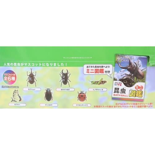 入浴剤 学研の図鑑ライブ 昆虫バスボール 20個入セット ノルコーポレーション_2