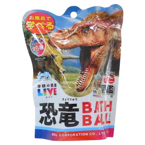 入浴剤 学研の図鑑ライブ 恐竜バスボール2 20個入セット 子供とお風呂 おもしろ雑貨 まとめ買い_1