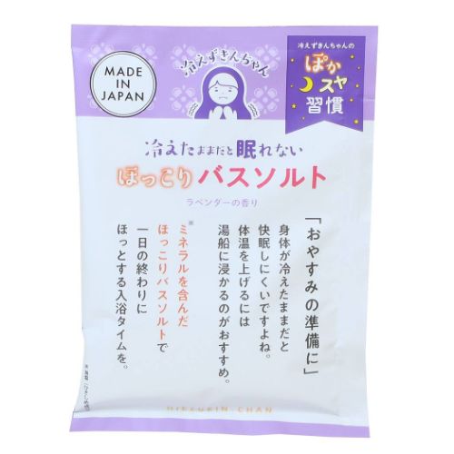 入浴剤 冷えずきんちゃん バスソルト ラベンダー ノルコーポレーション ギフト