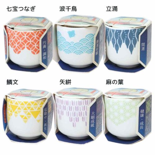 早割ex ノルコーポレーション 立涌 波千鳥 七宝つなぎ 湯呑み守り 湯呑 工芸品