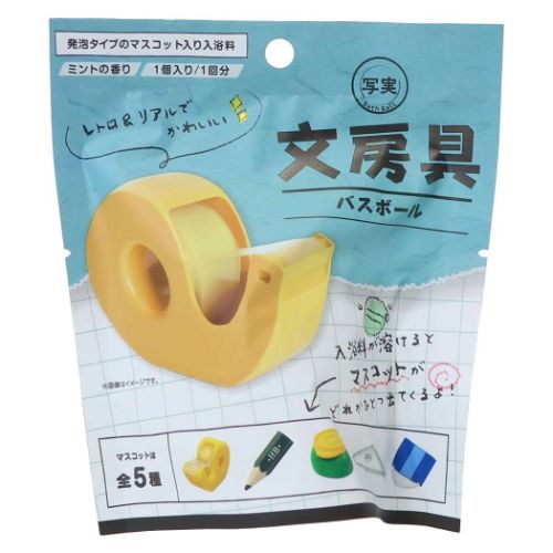 ノルコーポレーション 入浴剤 写実 文房具バスボール 24個入セット