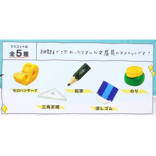 ノルコーポレーション 入浴剤 写実 文房具バスボール 24個入セット