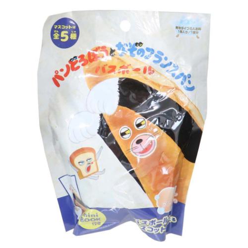 入浴剤 パンどろぼう パンどろぼうとなぞのフランスパンバスボール