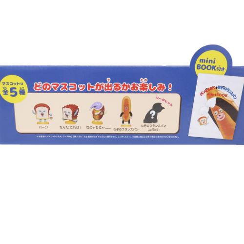 入浴剤 パンどろぼう パンどろぼうとなぞのフランスパンバスボール