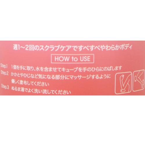 ボディスクラブ sweets maison スイーツメゾンメルティチョコ コスメ雑貨 ノルコーポレーション スイートミルクチョコ