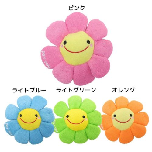 カラフルフラワー ぬいぐるみ 犬用おもちゃ ノルコーポレーション ペット用品 ペットトイ