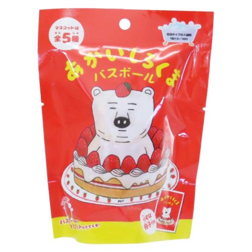 バスボール 全５種 入浴剤 あかいしろくま ノルコーポレーション 子供とお風呂