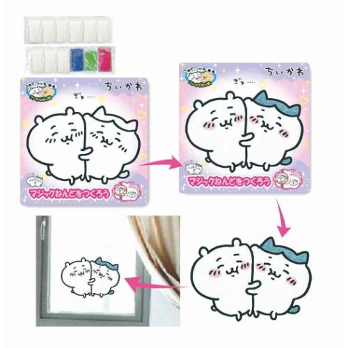 ちいかわ キャラクター 知育玩具 マジックねんど