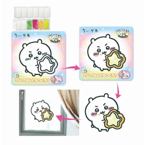 ちいかわ グッズ 知育玩具 キャラクター マジックねんど